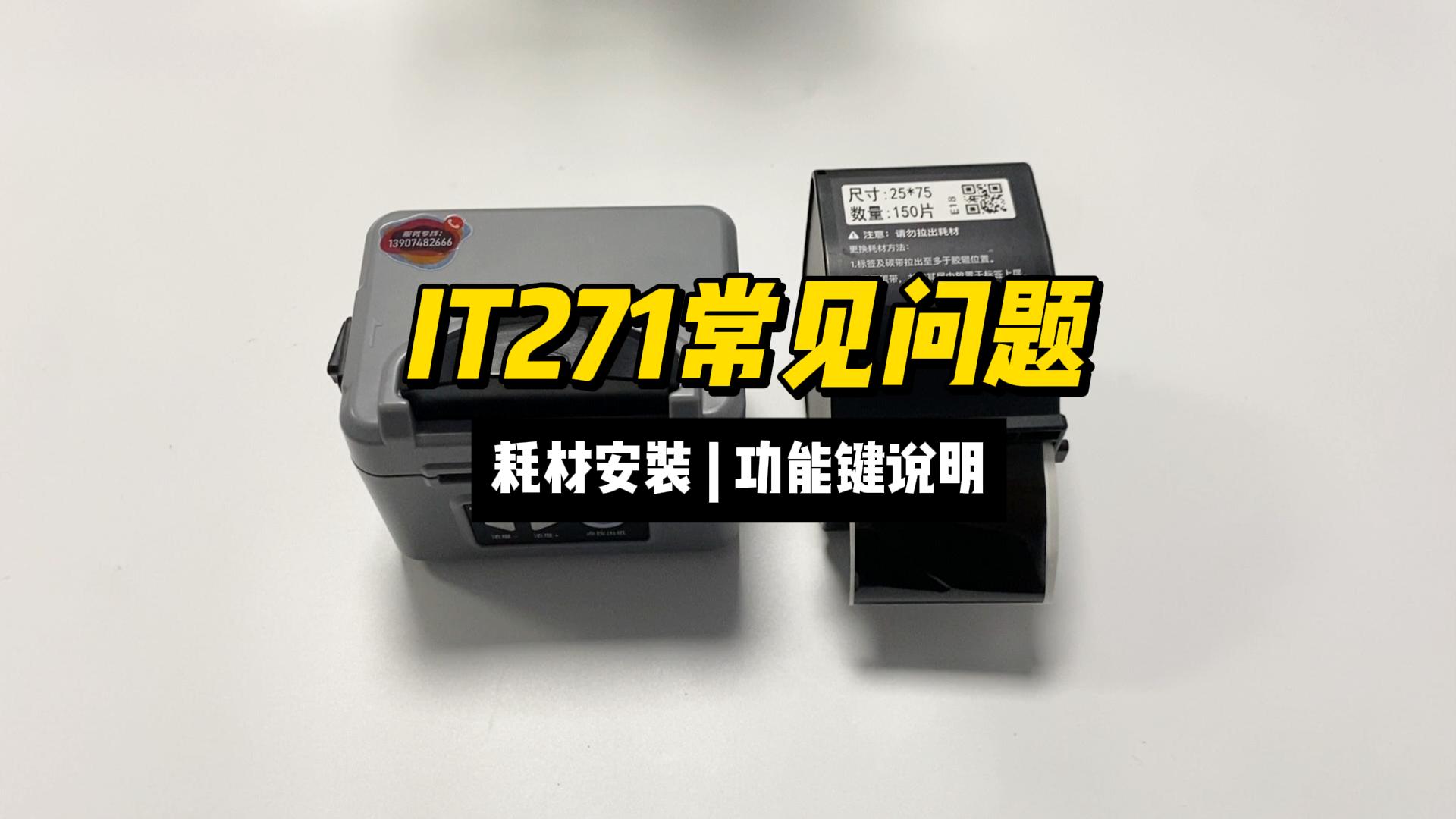 600Cs操作视频